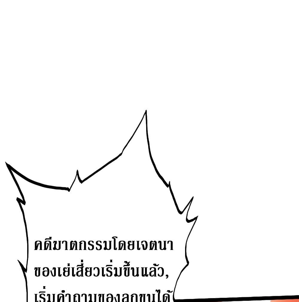 85 (2)