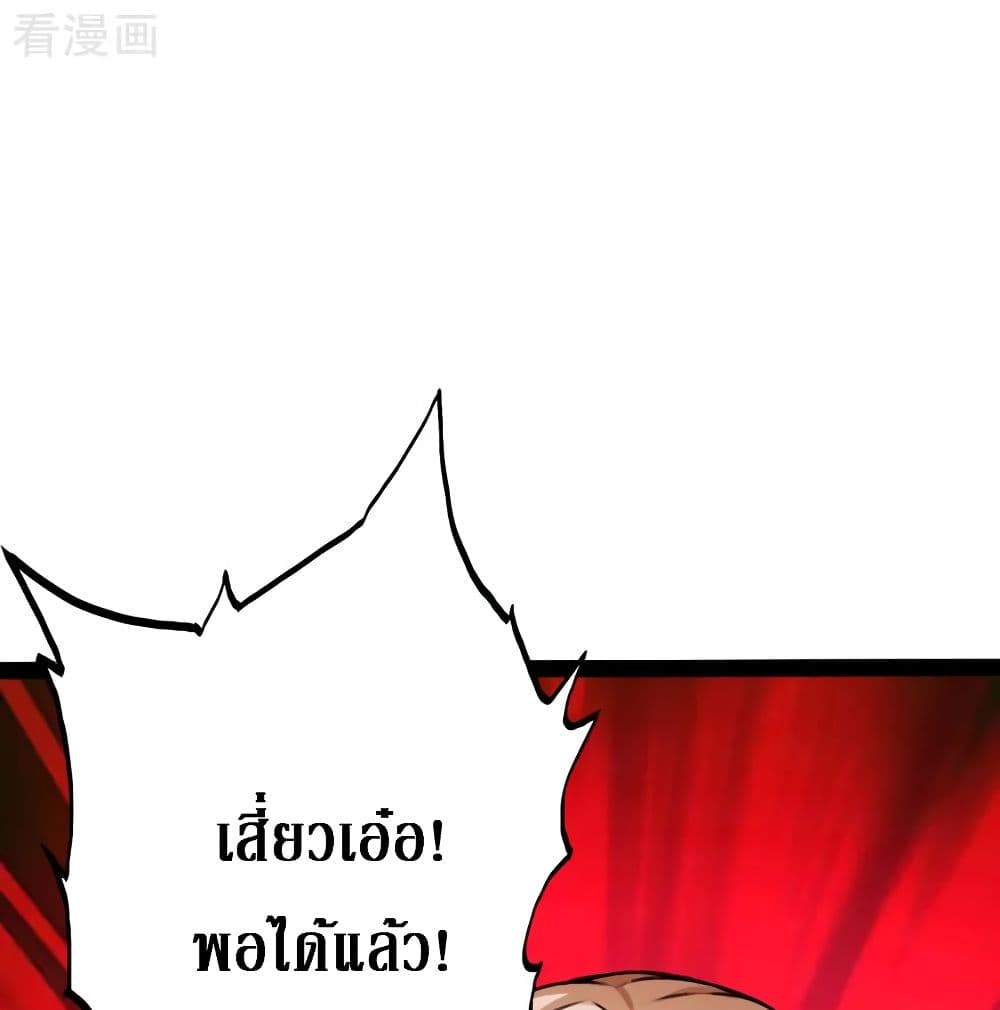 85 (54)