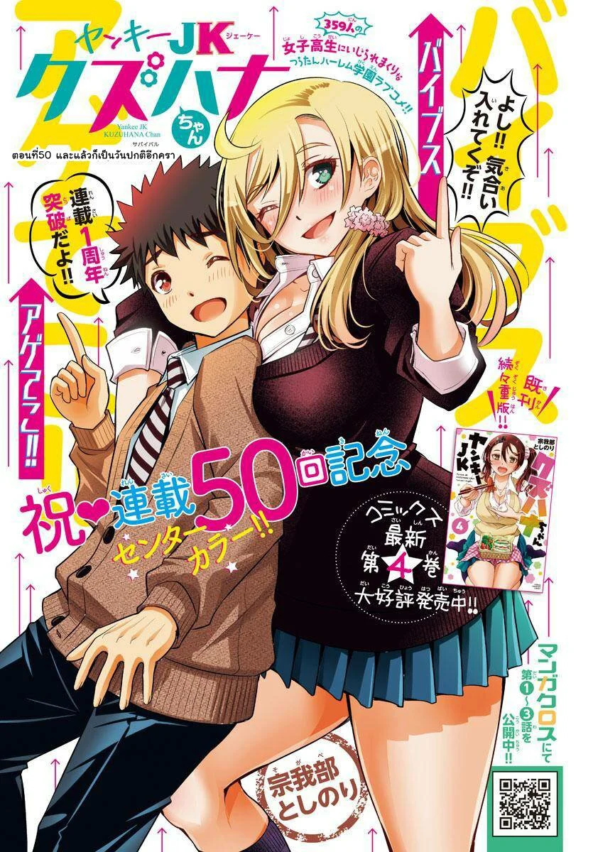 อ่านมังงะ การ์ตูน