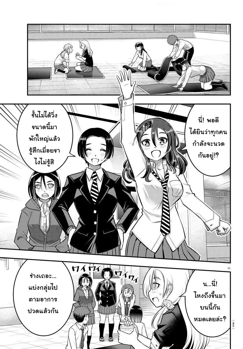 อ่านมังงะ การ์ตูน
