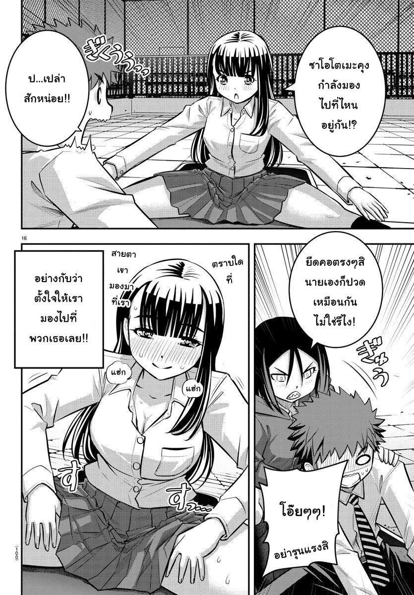อ่านมังงะ การ์ตูน