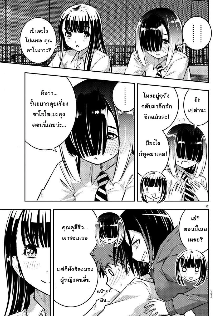 อ่านมังงะ การ์ตูน