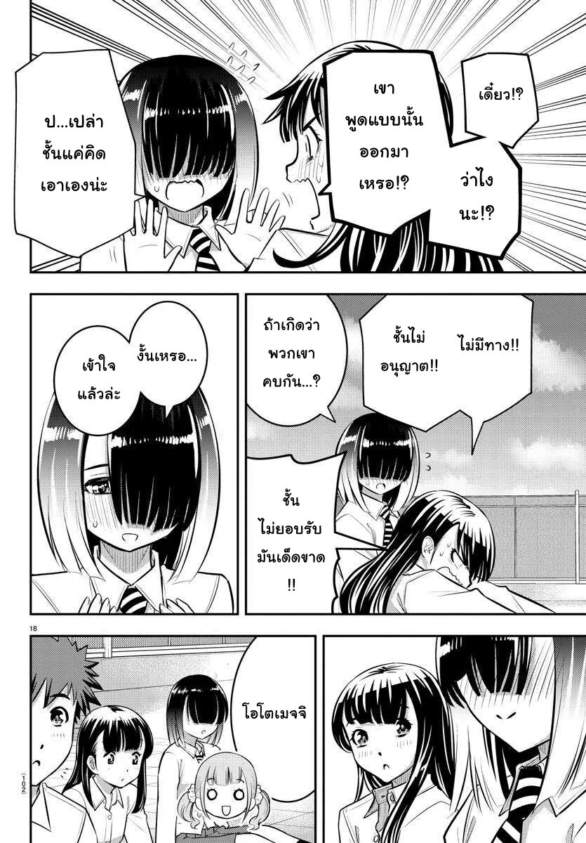 อ่านมังงะ การ์ตูน