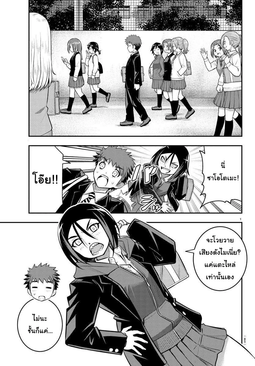อ่านมังงะ การ์ตูน