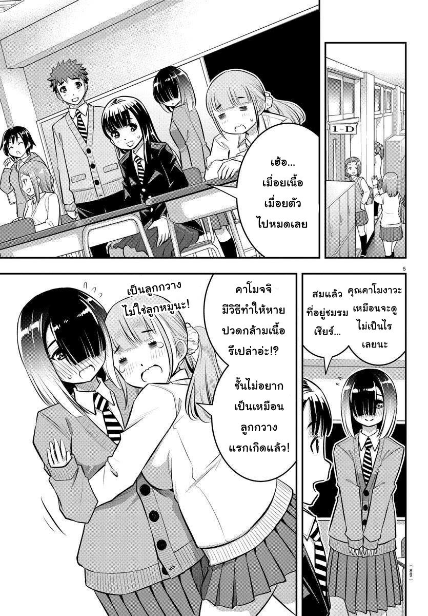 อ่านมังงะ การ์ตูน