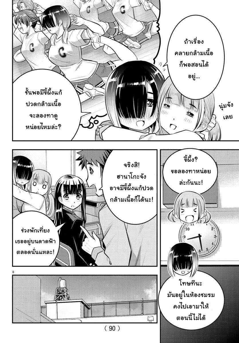 อ่านมังงะ การ์ตูน