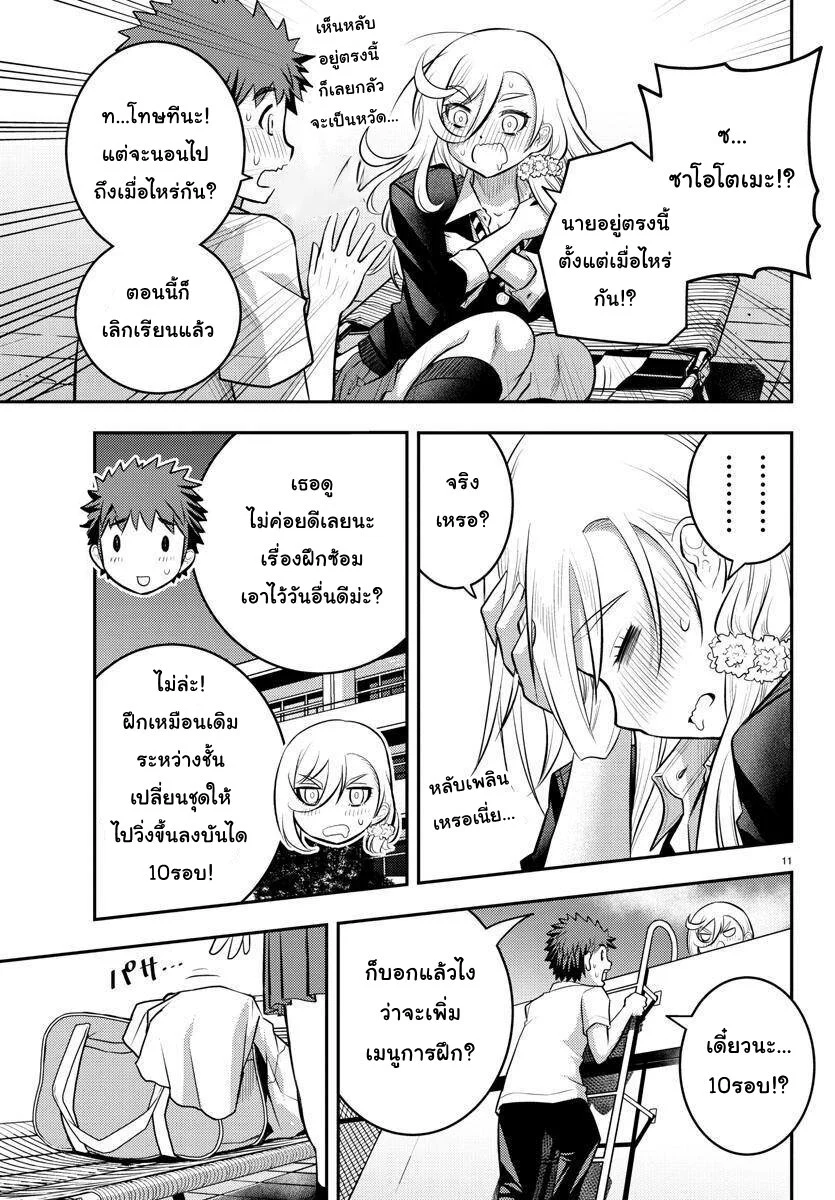 อ่านมังงะ การ์ตูน