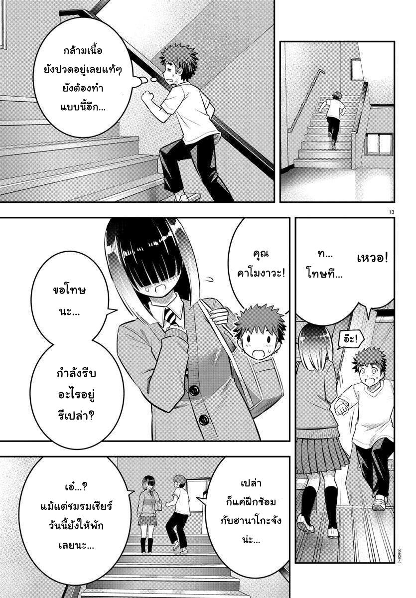 อ่านมังงะ การ์ตูน
