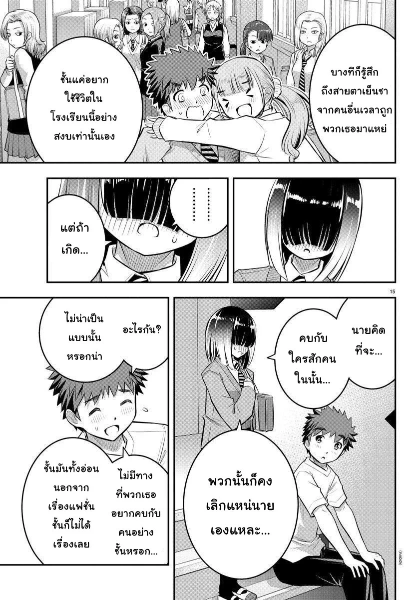 อ่านมังงะ การ์ตูน