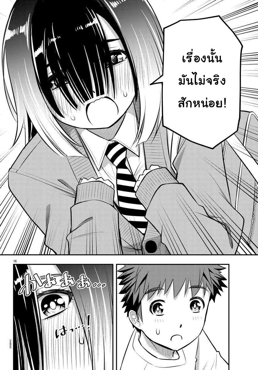 อ่านมังงะ การ์ตูน