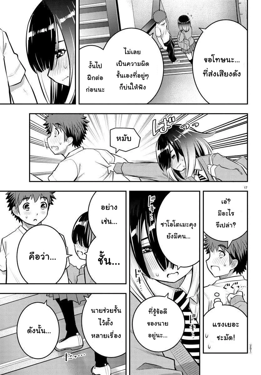 อ่านมังงะ การ์ตูน