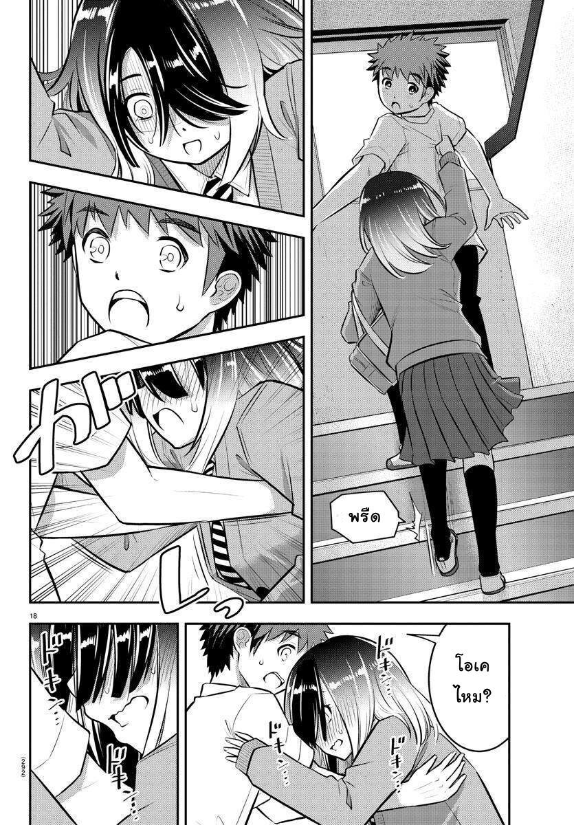 อ่านมังงะ การ์ตูน