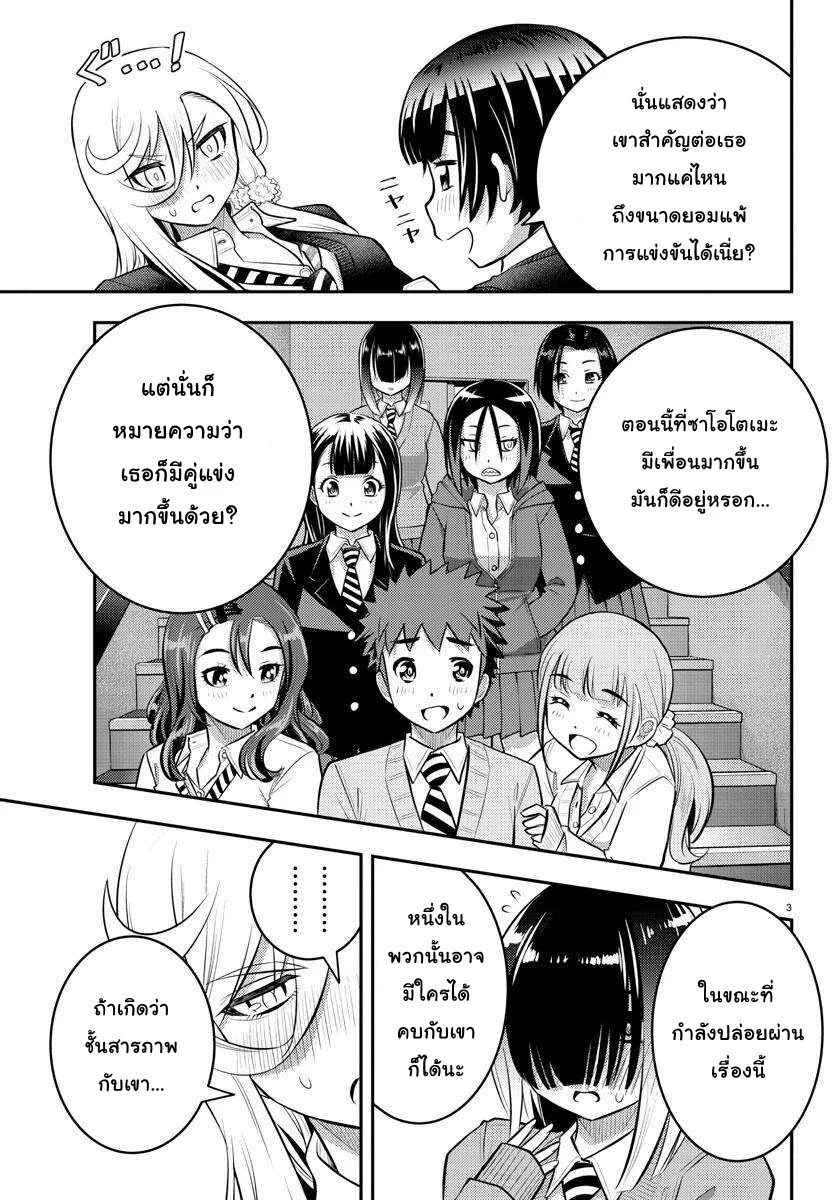 อ่านมังงะ การ์ตูน
