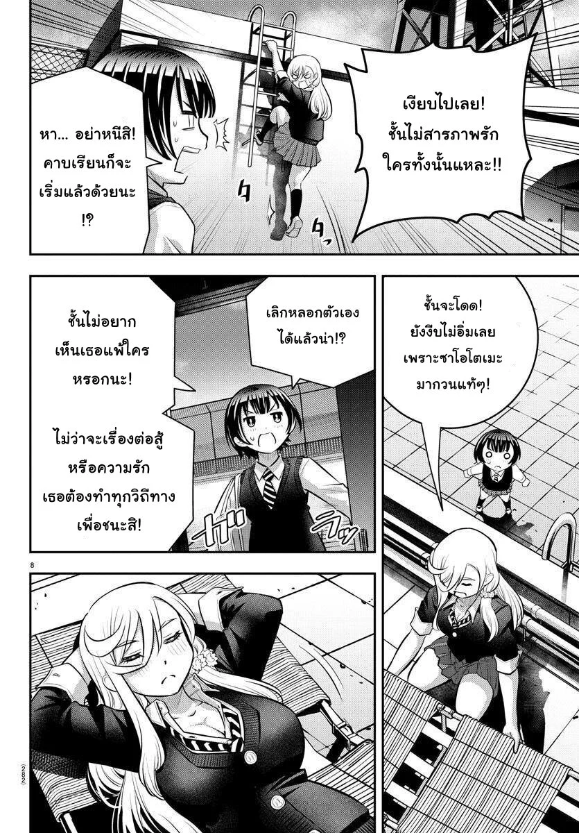 อ่านมังงะ การ์ตูน
