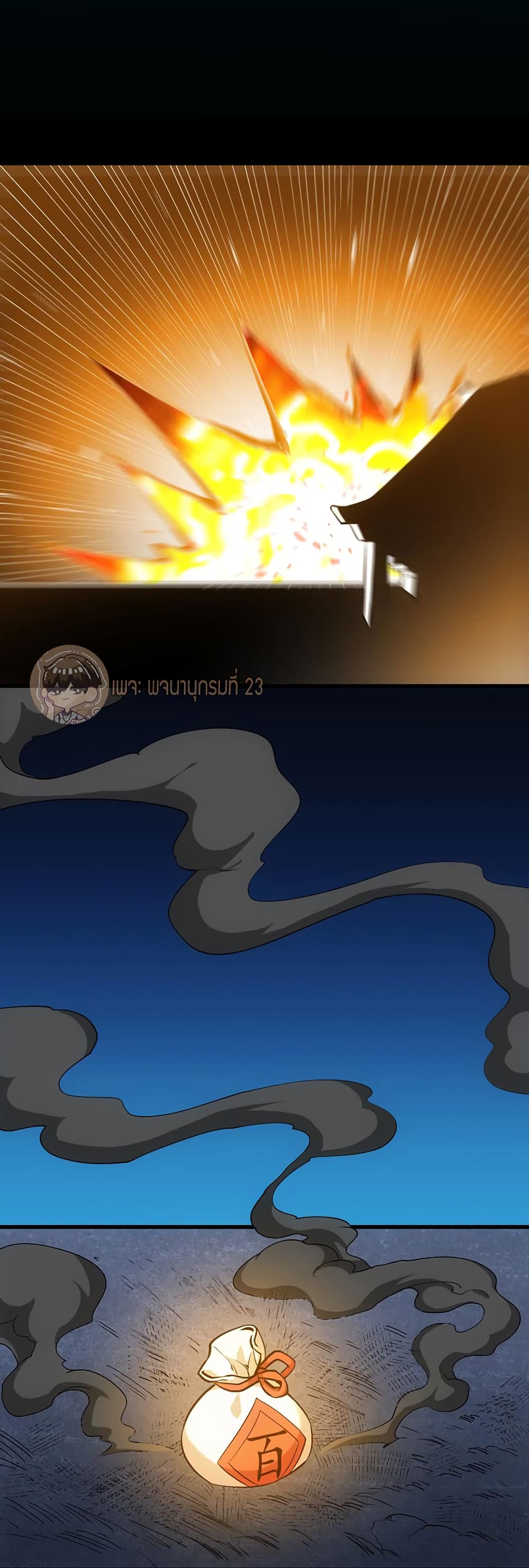 อ่านมังงะ