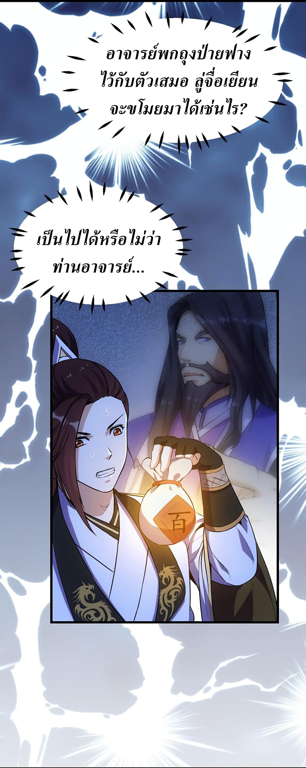 อ่านมังงะ