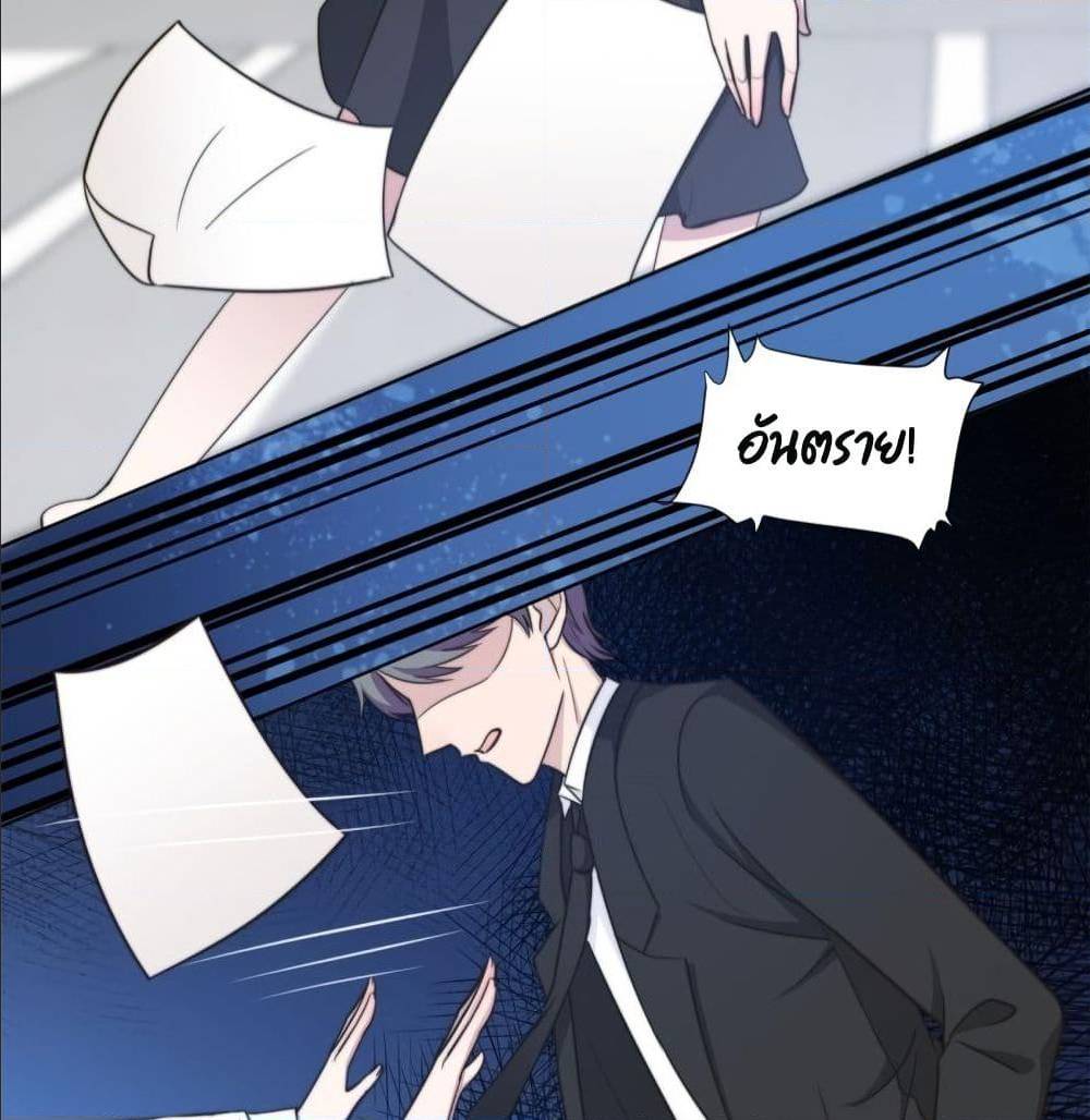 AHiddenLoveMarriage14