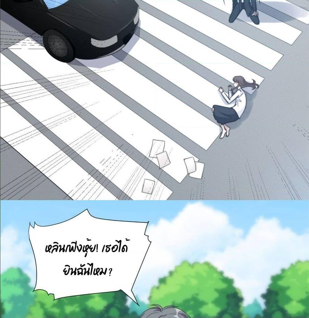 AHiddenLoveMarriage20