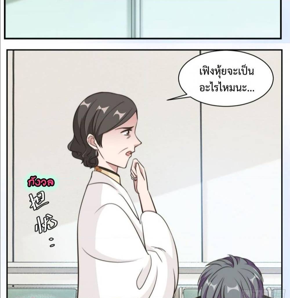 AHiddenLoveMarriage28