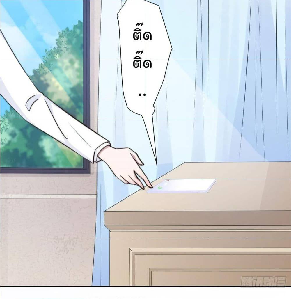 AHiddenLoveMarriage3