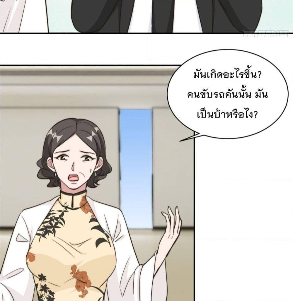 AHiddenLoveMarriage30