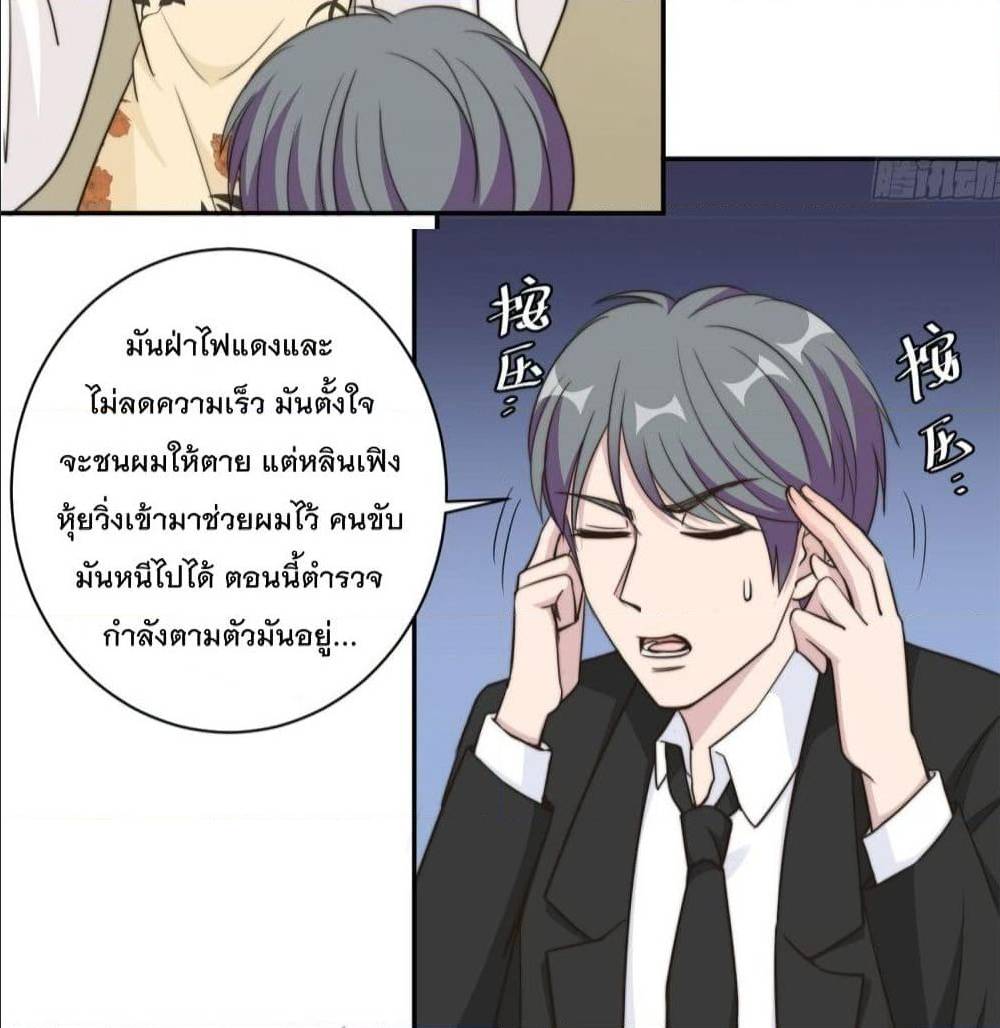 AHiddenLoveMarriage31