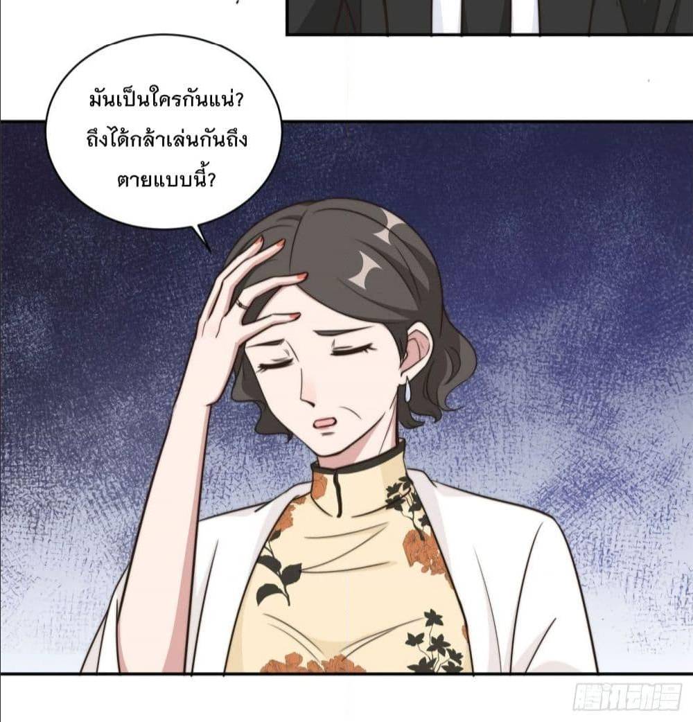 AHiddenLoveMarriage32