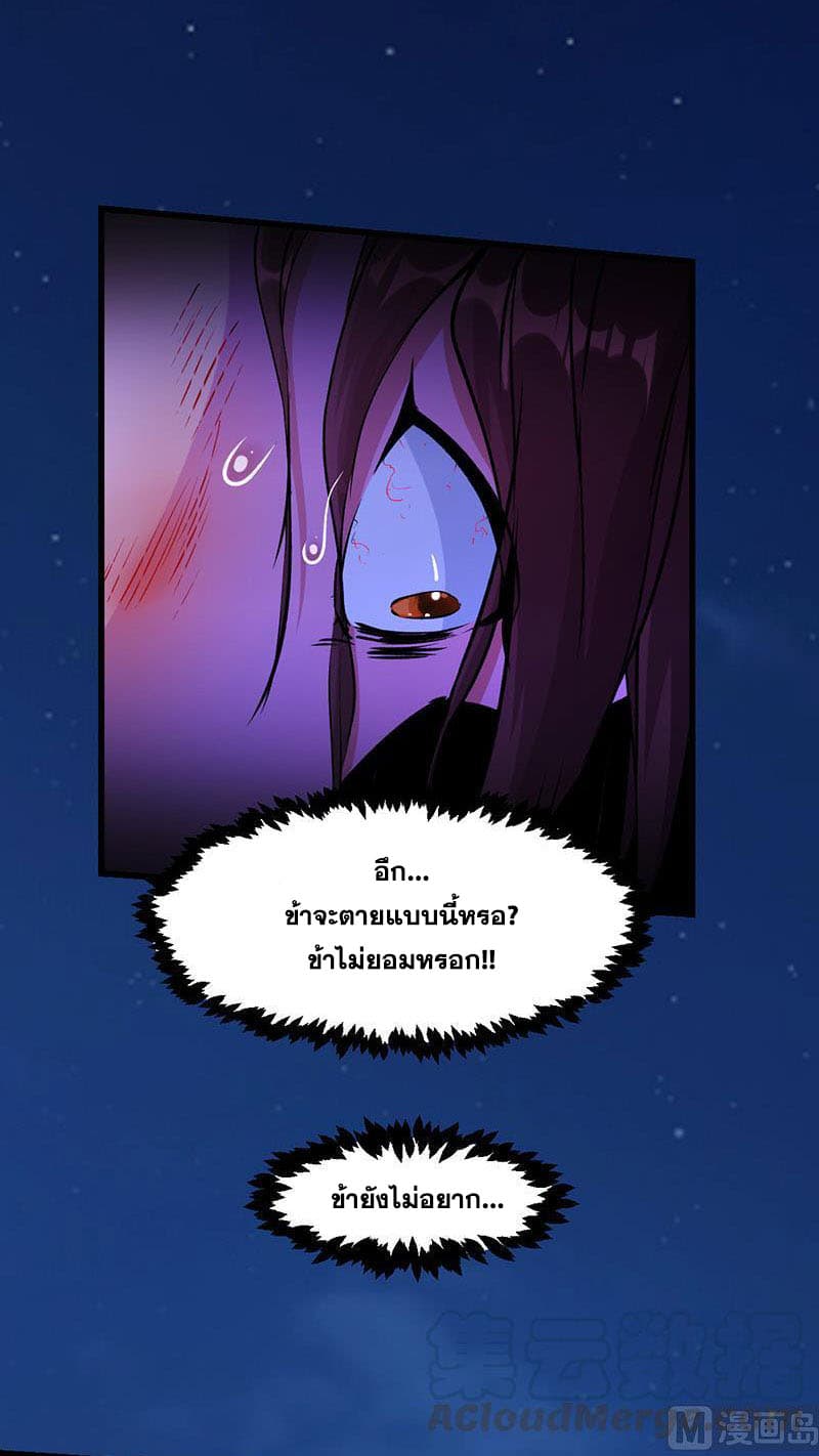 อ่านมังงะ