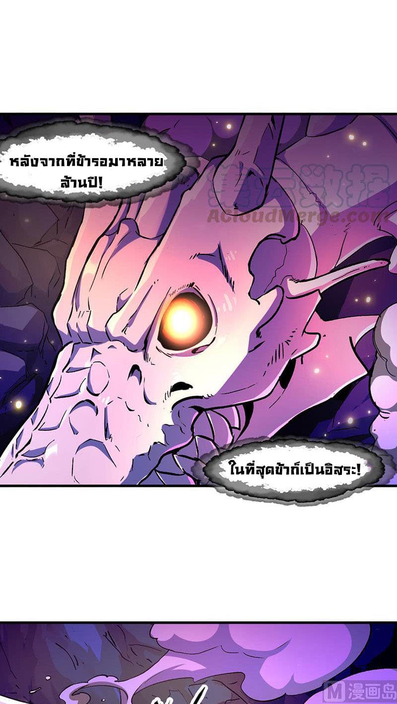 อ่านมังงะ