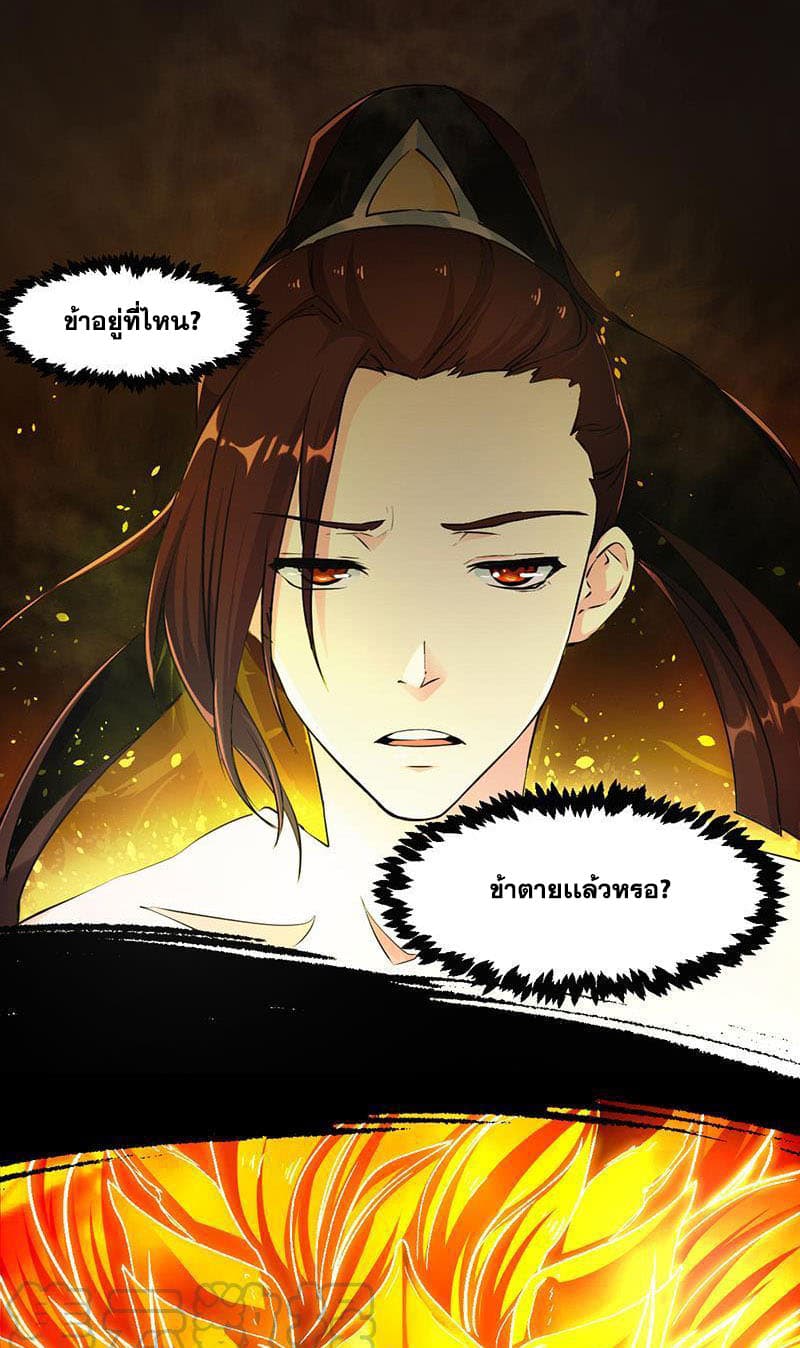อ่านมังงะ