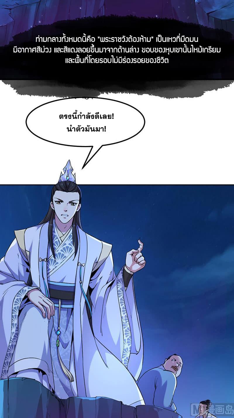อ่านมังงะ