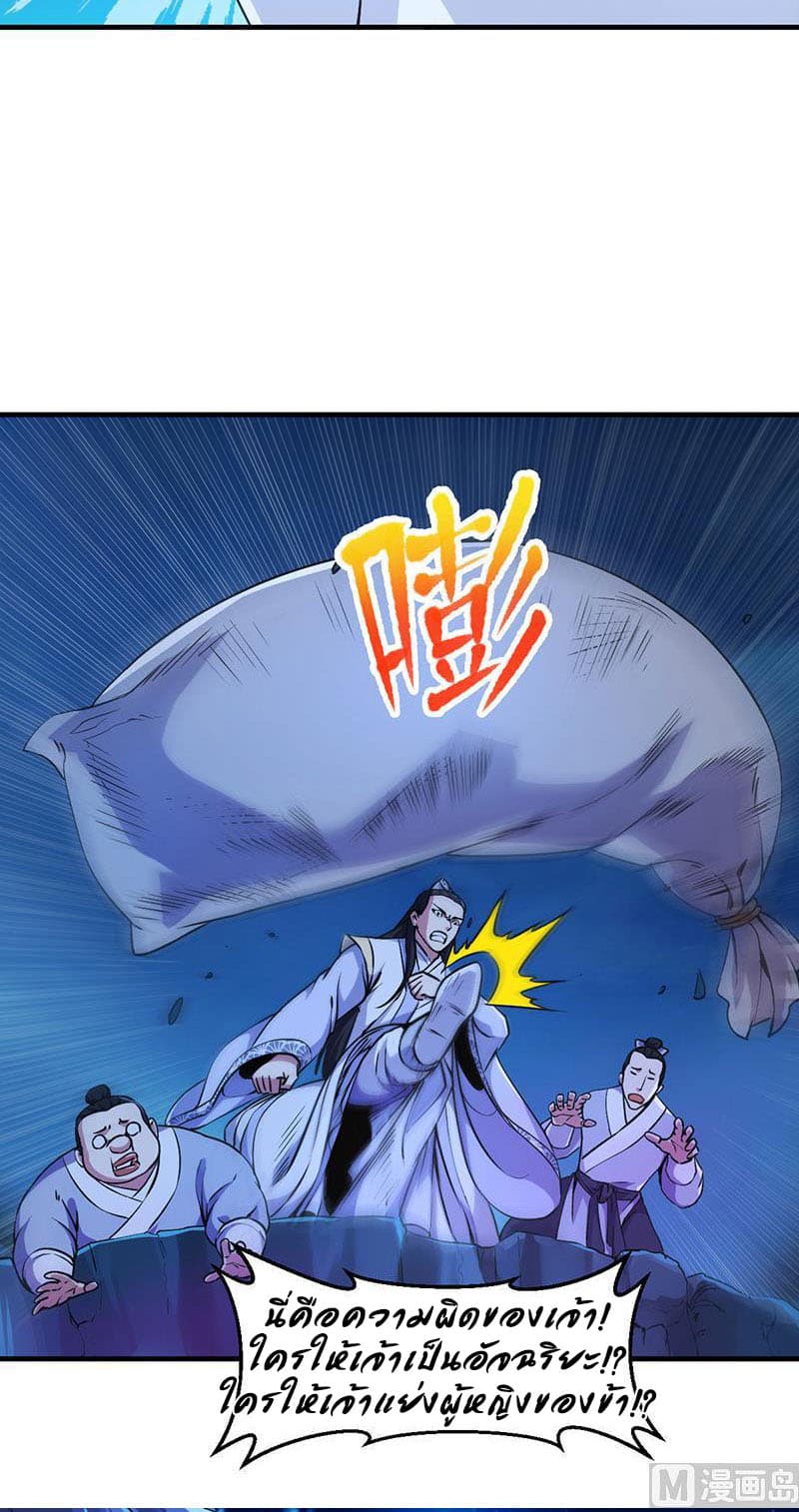 อ่านมังงะ