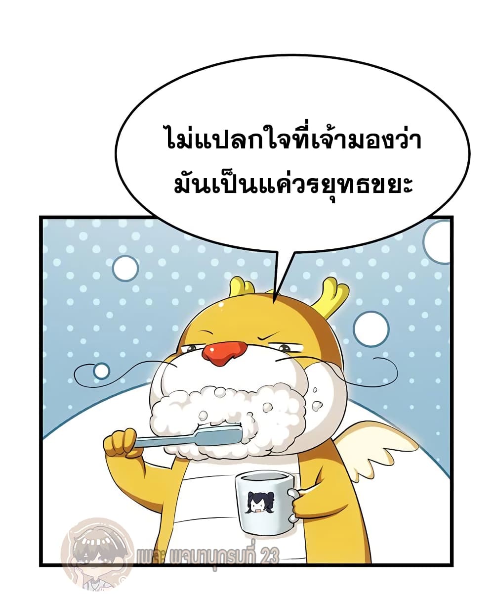 อ่านมังงะ