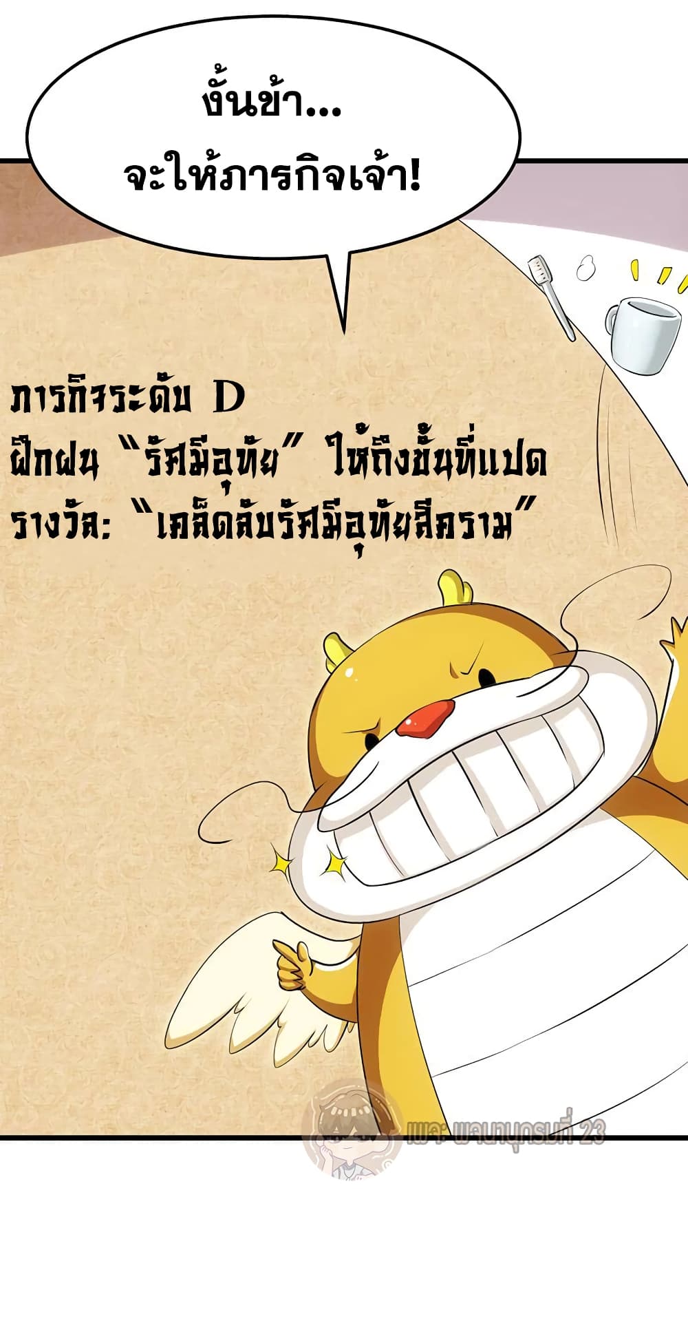 อ่านมังงะ