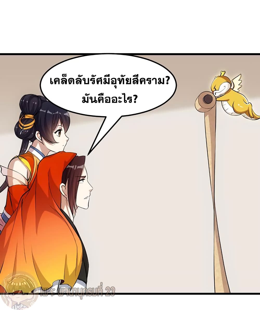 อ่านมังงะ