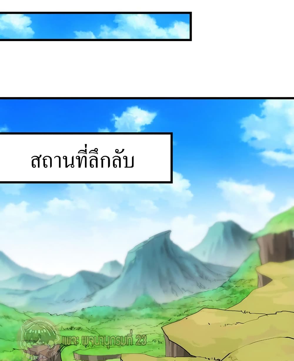 อ่านมังงะ