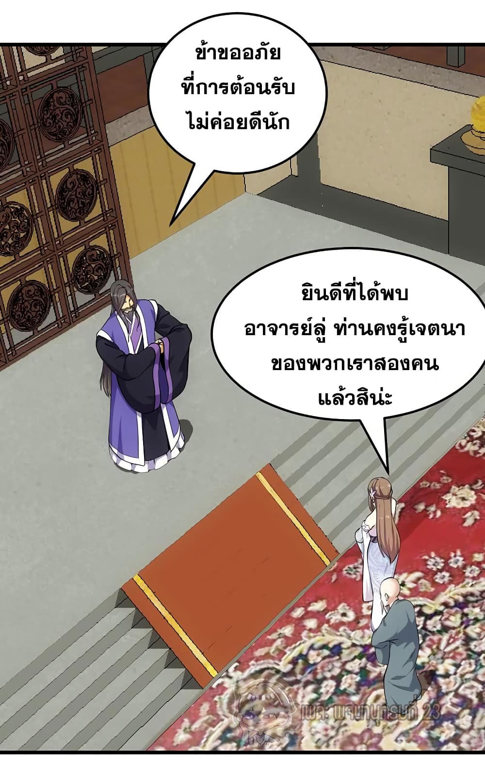 อ่านมังงะ