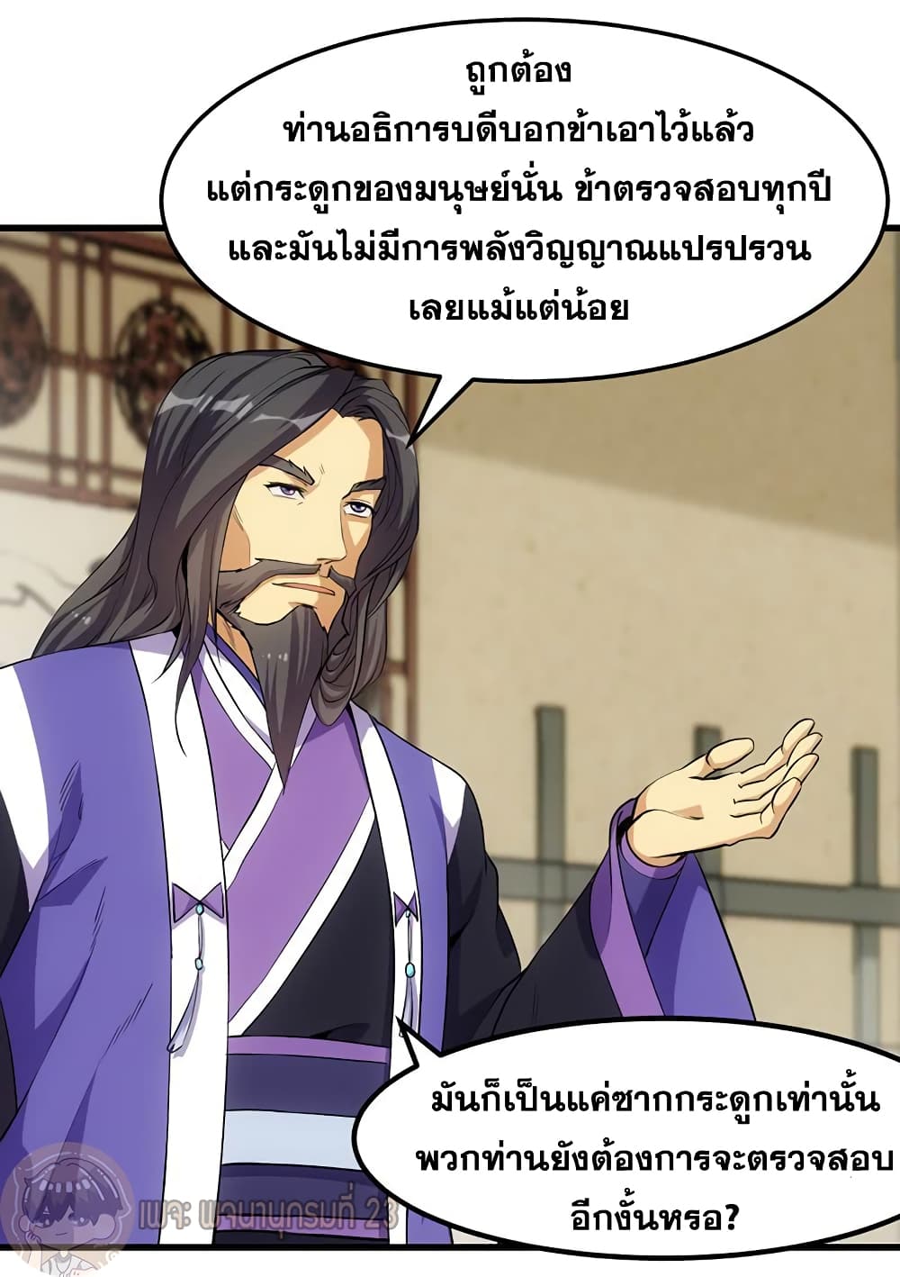 อ่านมังงะ