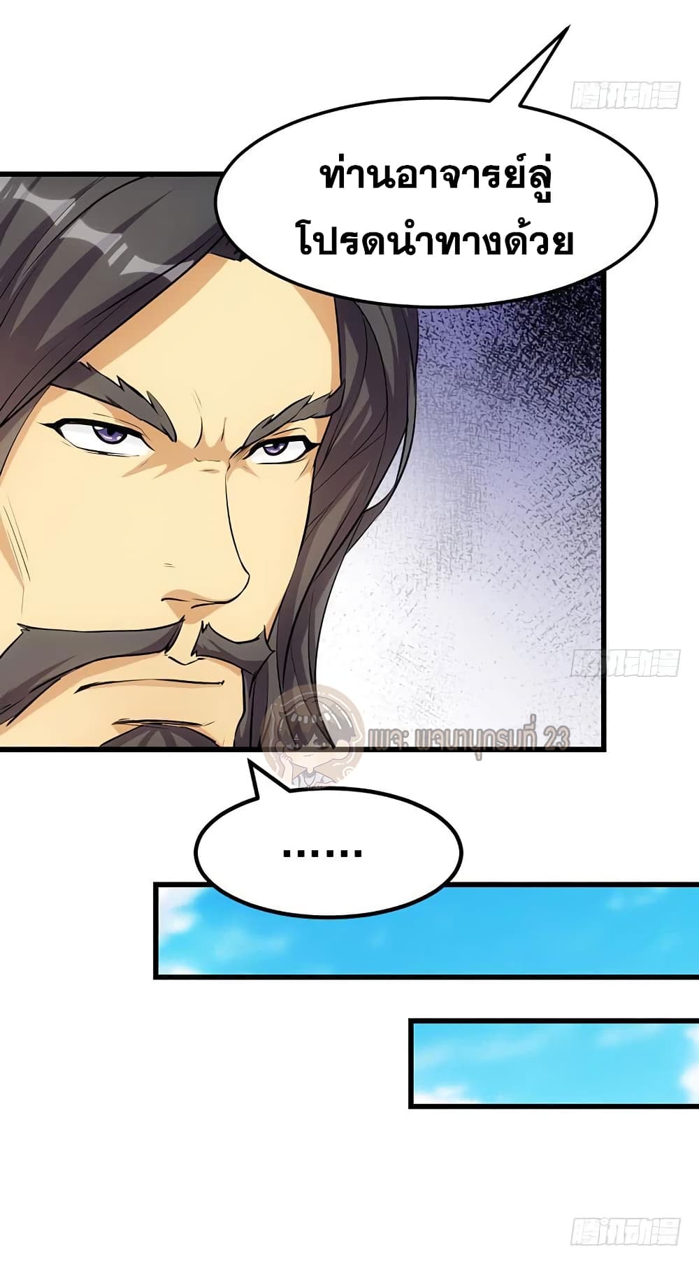 อ่านมังงะ