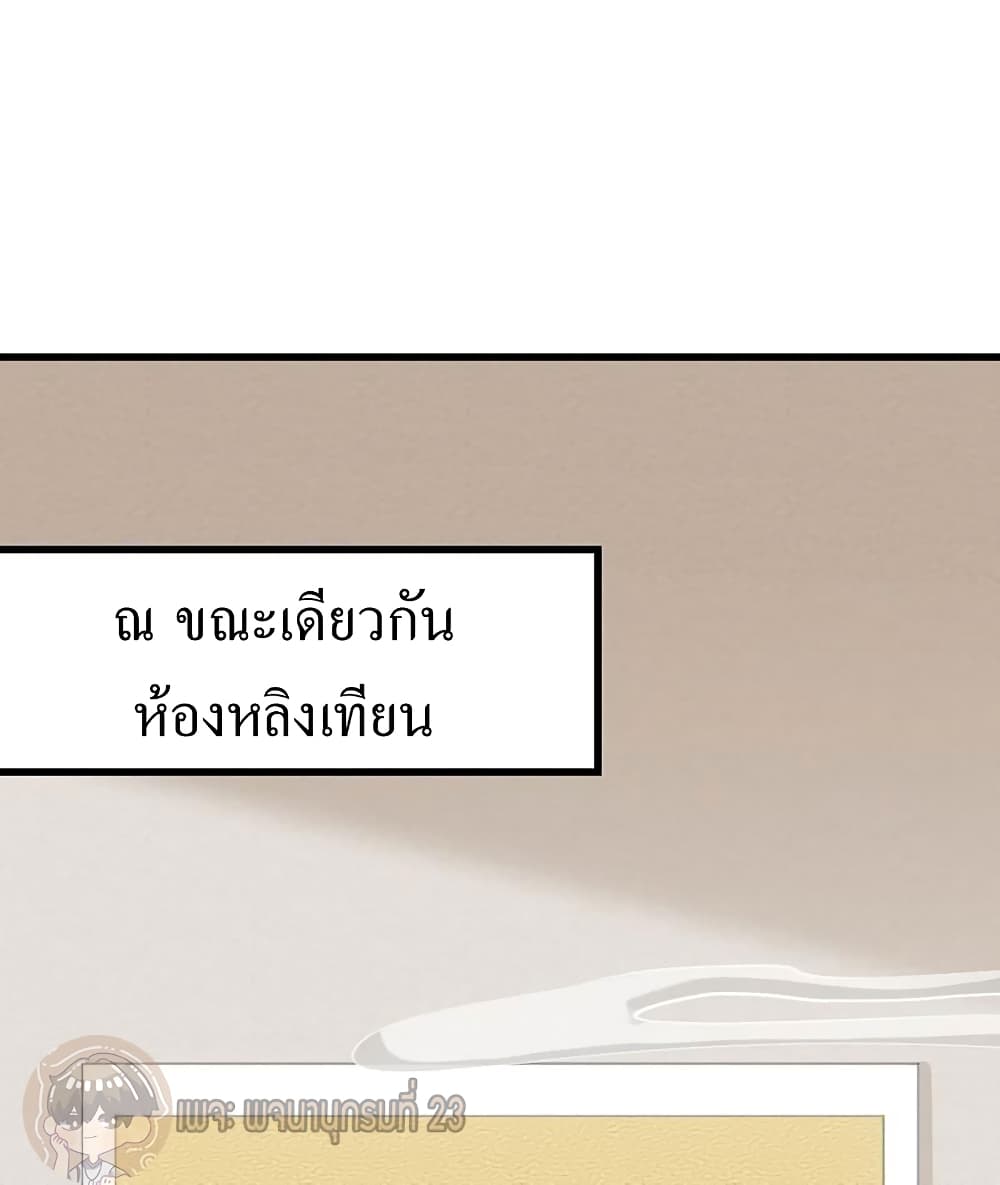 อ่านมังงะ