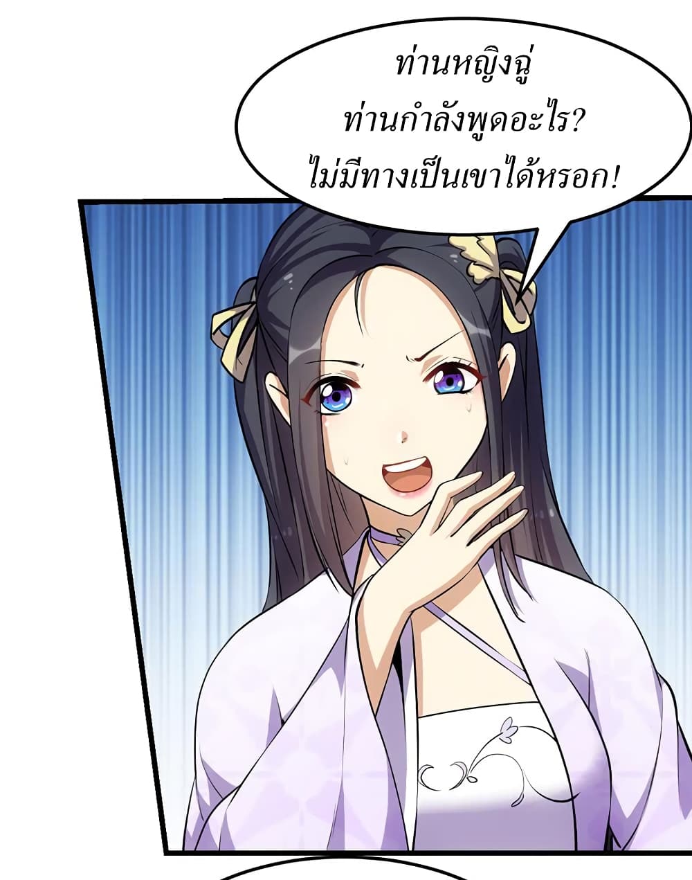 อ่านมังงะ