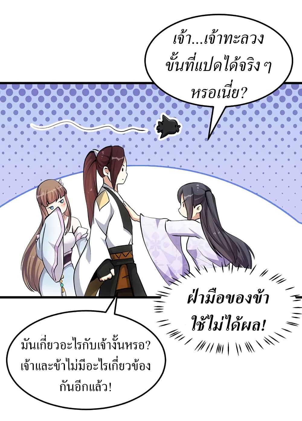 อ่านมังงะ