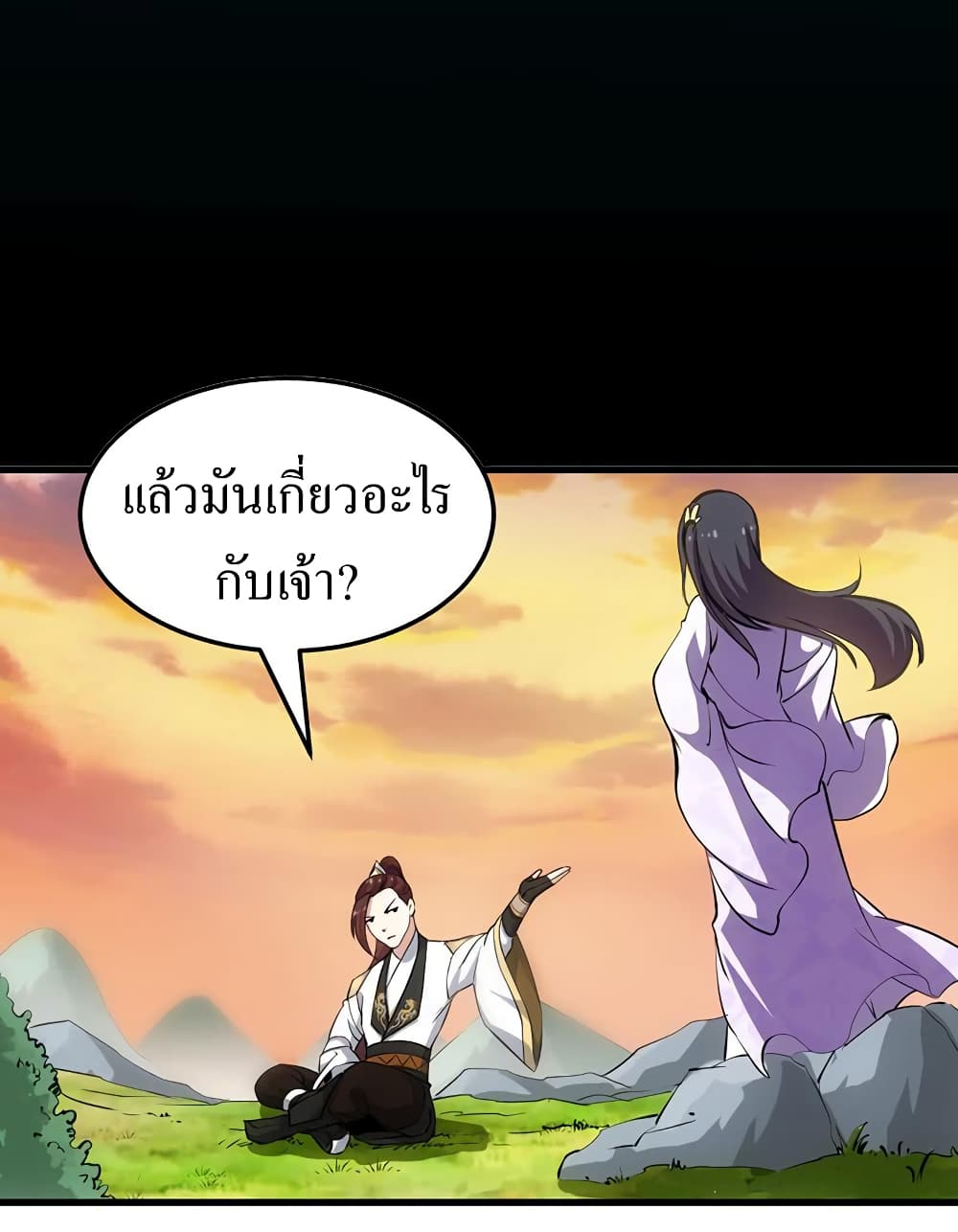 อ่านมังงะ