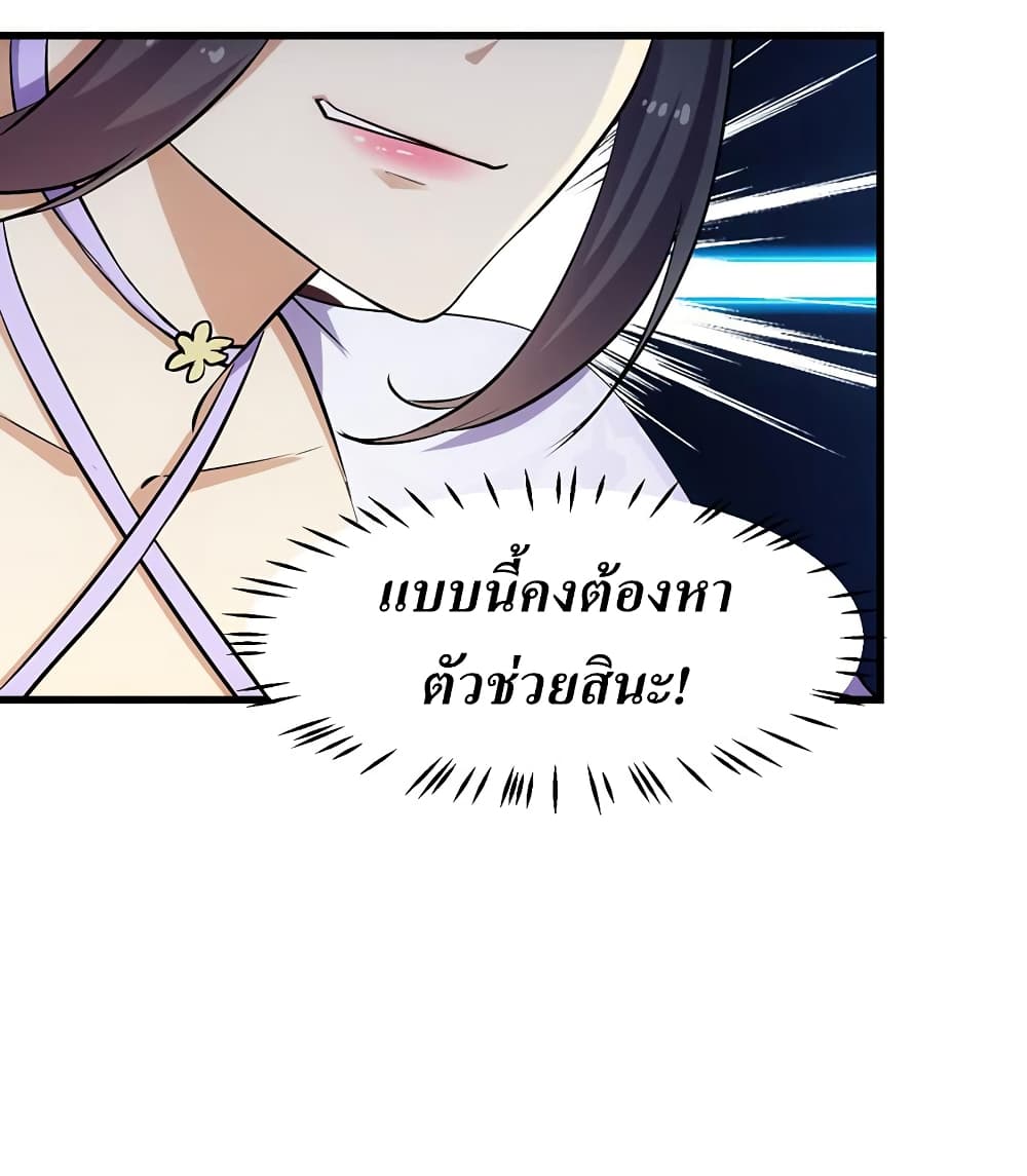 อ่านมังงะ