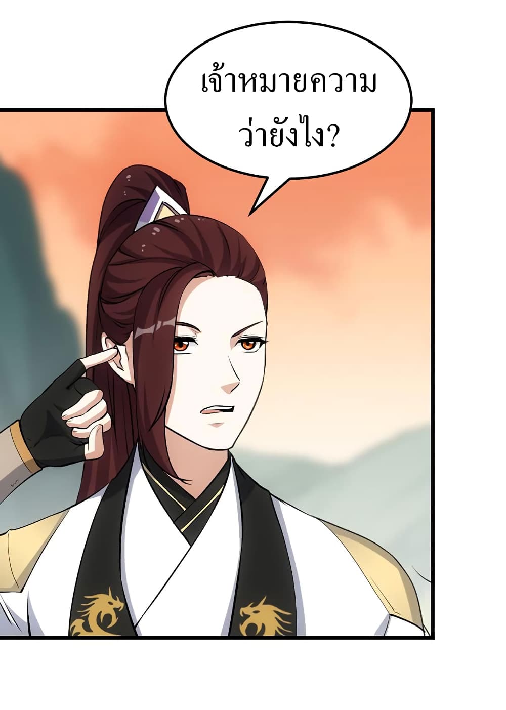 อ่านมังงะ
