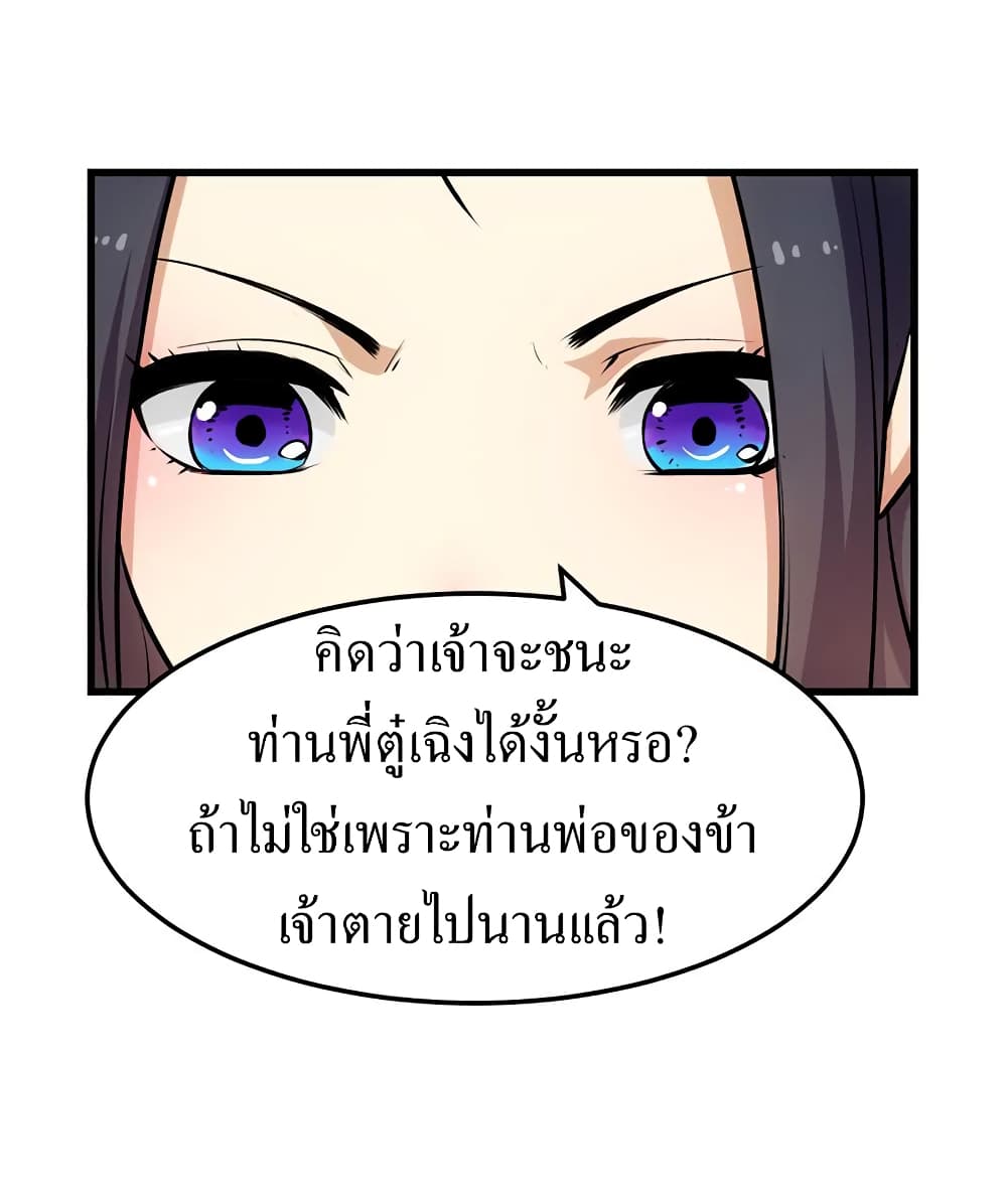 อ่านมังงะ