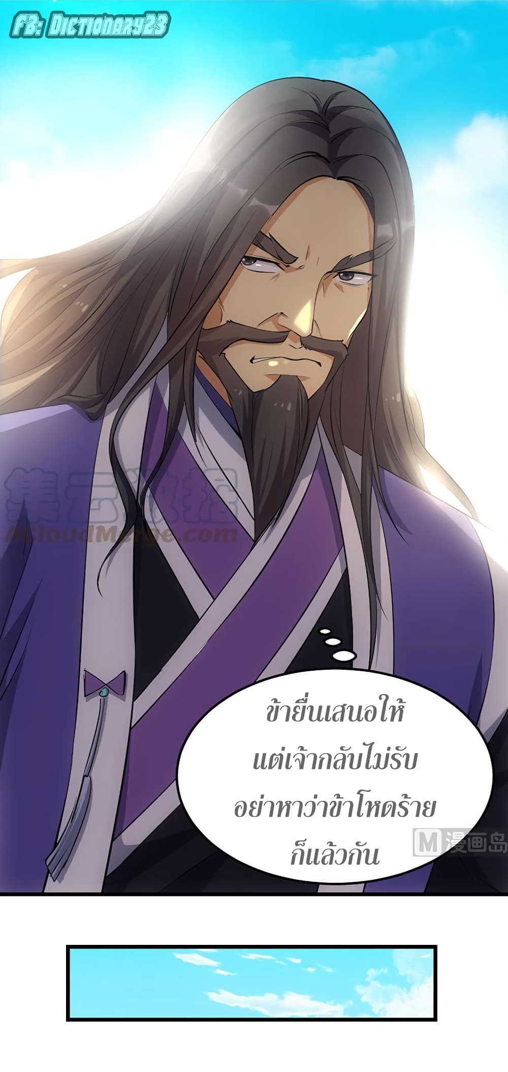 อ่านมังงะ