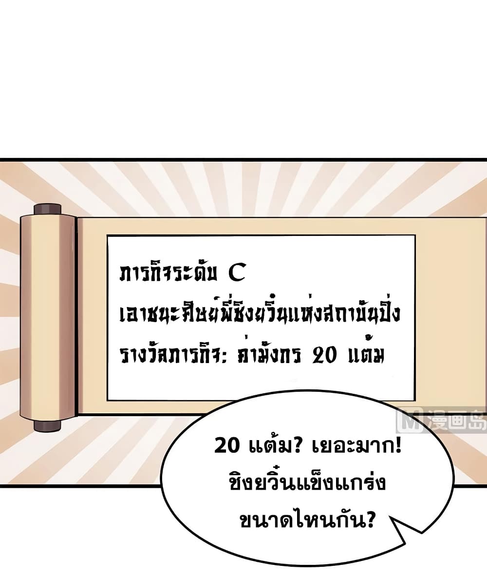 อ่านมังงะ