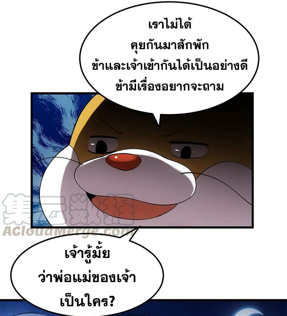 อ่านมังงะ