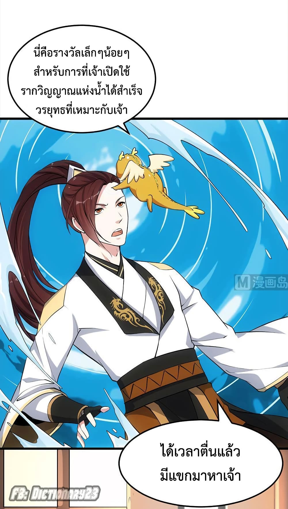 อ่านมังงะ